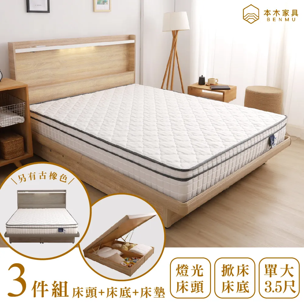 大尺寸 床墊收納袋 歷史價格詳細信息