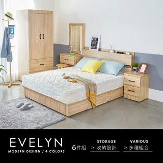 伊芙琳現代風附燈3x6尺衣櫃-4色 歷史價格詳細信息