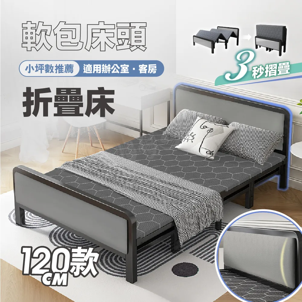 【慢慢家居】3in1-鐵製多功能兩用折疊曬衣架 (吊衣架/掛衣架/室內衣架/摺疊晾衣架) 歷史價格詳細信息