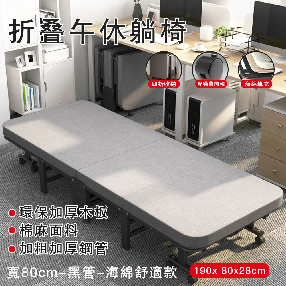 疊床午休單人床便攜式家用陪護辦公室簡易床硬板午睡神器木板床  路購物市集 歷史價格詳細信息