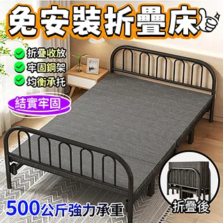 摺疊床單人家用可摺疊四折結實耐用雙人午睡出租屋簡易床1.5米床 歷史價格詳細信息