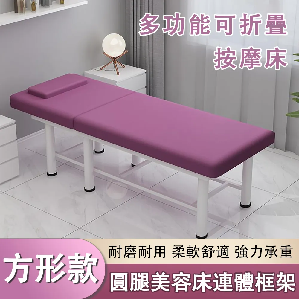 折疊美容床推拿床按摩床床美容院專用洗頭紋繡護理美體 YYUW52402 歷史價格詳細信息