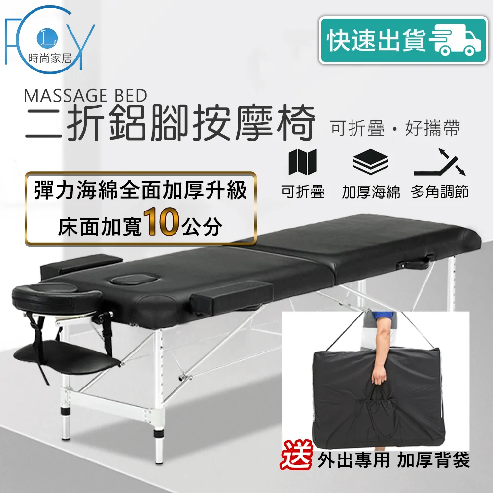 《C-FLY》兩折美容床70公分木7-M2717 歷史價格詳細信息