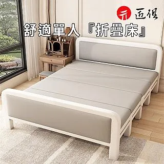 加固單人折疊床/午休床/簡易床/午憩/睡椅/躺椅 歷史價格詳細信息