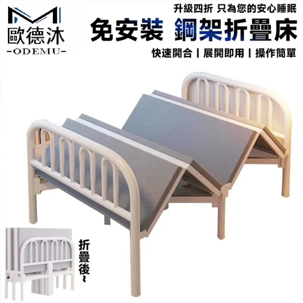 【歐德沐】折疊兒童衣櫃80*40*224cm 磁吸門板 360°可移動(衣櫃 衣櫥 衣帽架 臥室衣櫥 收納櫃 預購15天) 歷史價格詳細信息