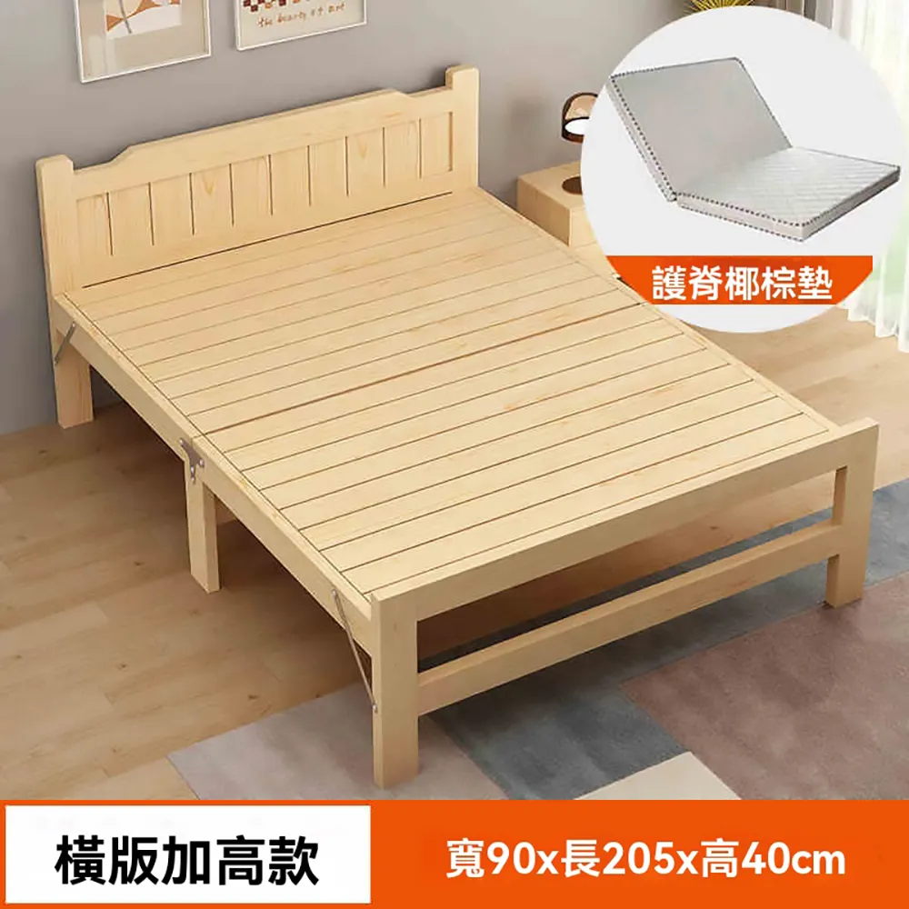 疊床單人家用成人實木鐵架簡易午睡陪護床雙人便攜出租房午休床 歷史價格詳細信息