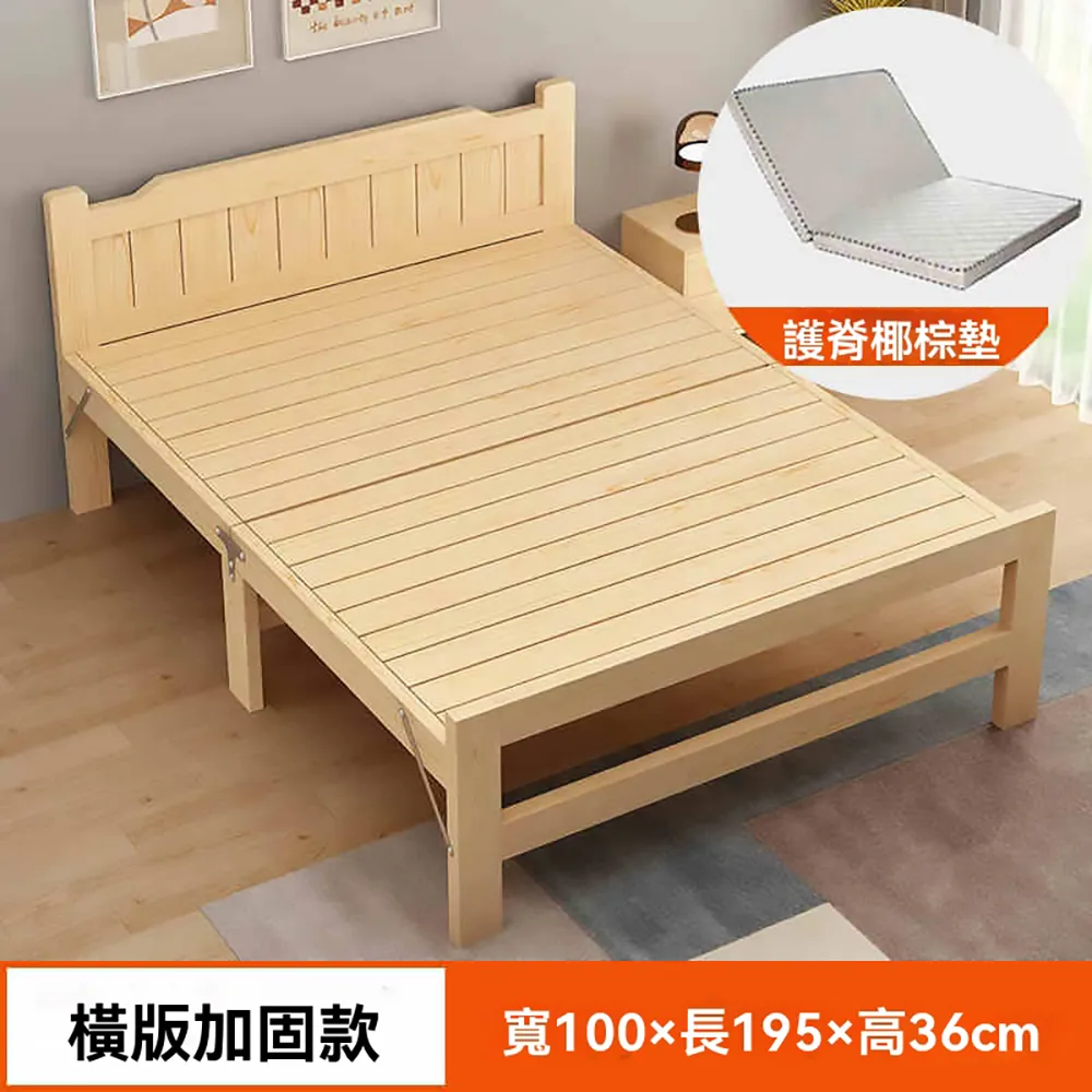 疊床單人家用成人實木鐵架簡易午睡陪護床雙人便攜出租房午休床 歷史價格詳細信息