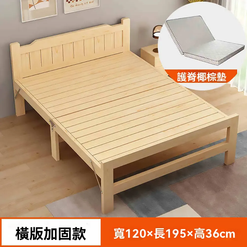 疊床單人家用成人實木鐵架簡易午睡陪護床雙人便攜出租房午休床 歷史價格詳細信息