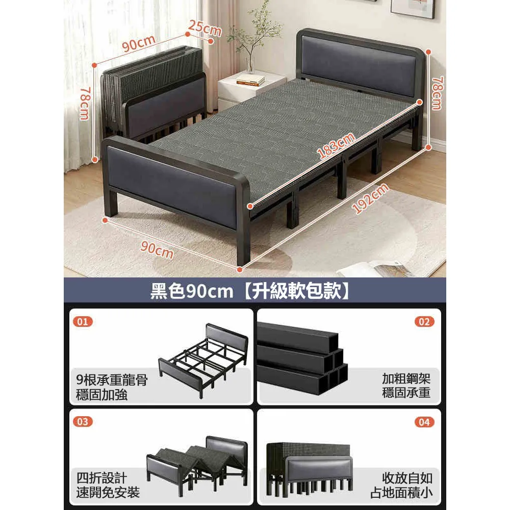 折疊床成人出租屋便攜簡易單人床家用午休午睡雙人床加-默認最小規格價錢  其它規格請諮詢客服 歷史價格詳細信息