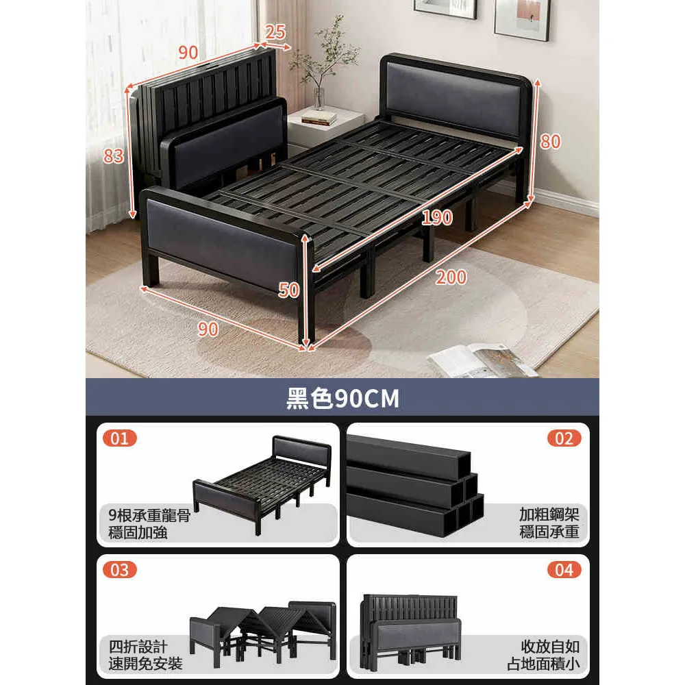 折疊床成人出租屋便攜簡易單人床家用午休午睡雙人床加-默認最小規格價錢  其它規格請諮詢客服 歷史價格詳細信息