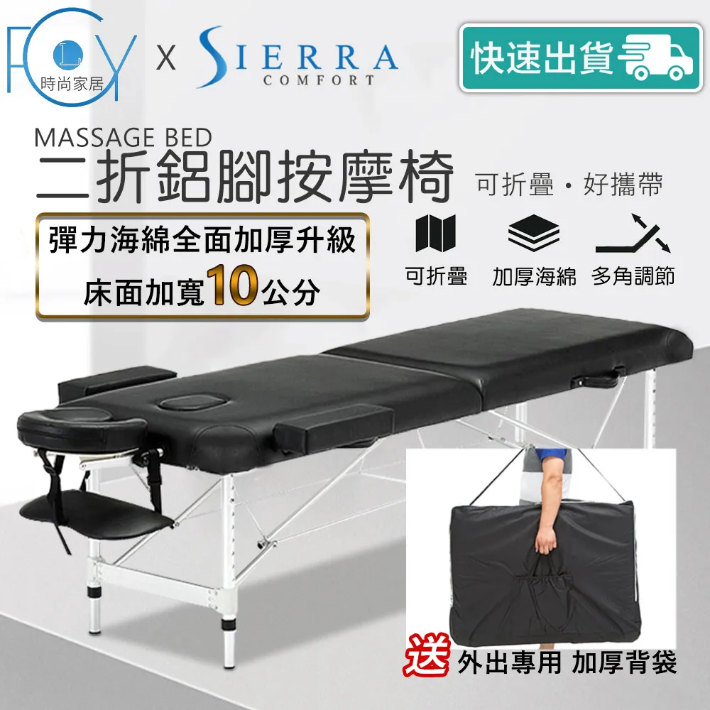 《C-FLY》兩折美容床70公分木7-M2717 歷史價格詳細信息