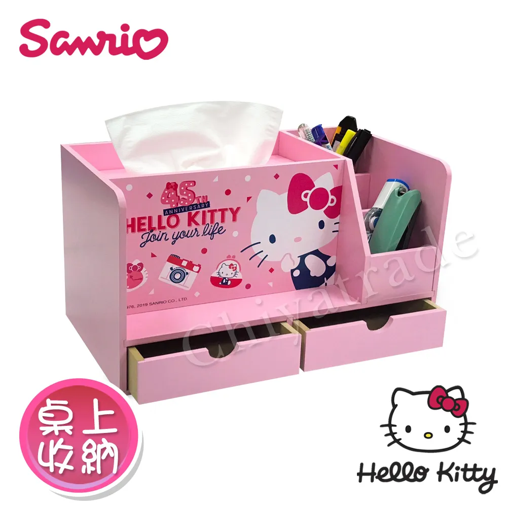 hello kitty桌面筆筒 儲物盒 遙控器化妝品收納盒粉色 歷史價格詳細信息