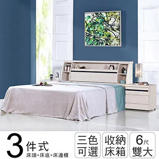 IHouse-秋田 日式收納房間組(床頭箱+六抽收納) 歷史價格詳細信息