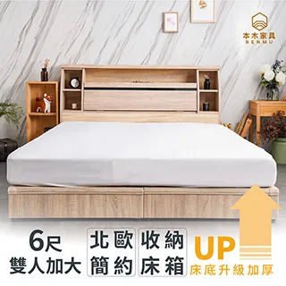 蒼空神域 上 這不是夫妻臉，是孽緣+下 孽緣恆久遠，一段永流傳  尖端 PO202 歷史價格詳細信息