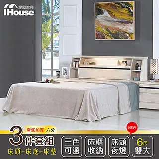 IHouse-尼爾 日式燈光收納房間5件組(床頭箱+床墊+三抽收納+邊櫃+4x7衣櫃) 歷史價格詳細信息