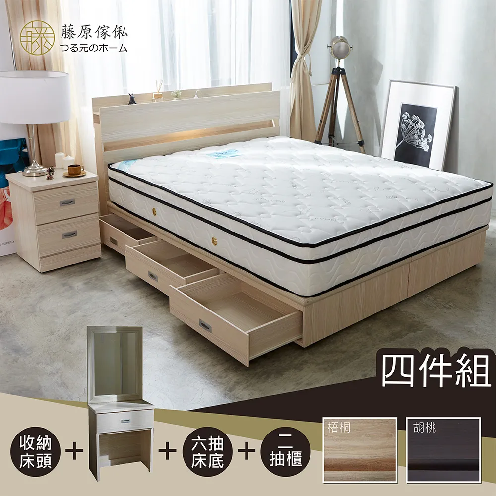 【藤原傢俬】四層塑鋼多功能收納層架(90X45X180cm) 歷史價格詳細信息