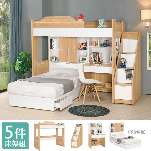 伊恩餐椅 (四色)(大台北免運費)促銷價900元【阿玉的家2024】 歷史價格詳細信息