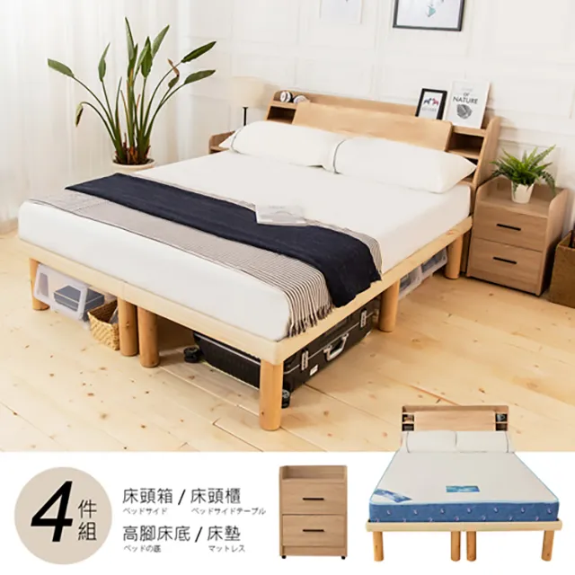 【時尚屋】[UZR8]佐野3.5尺床箱型4件房間組-UZR8-15+1WG6-3570+UZR8-9+GA8-13-3.5免運費/免組裝 歷史價格詳細信息