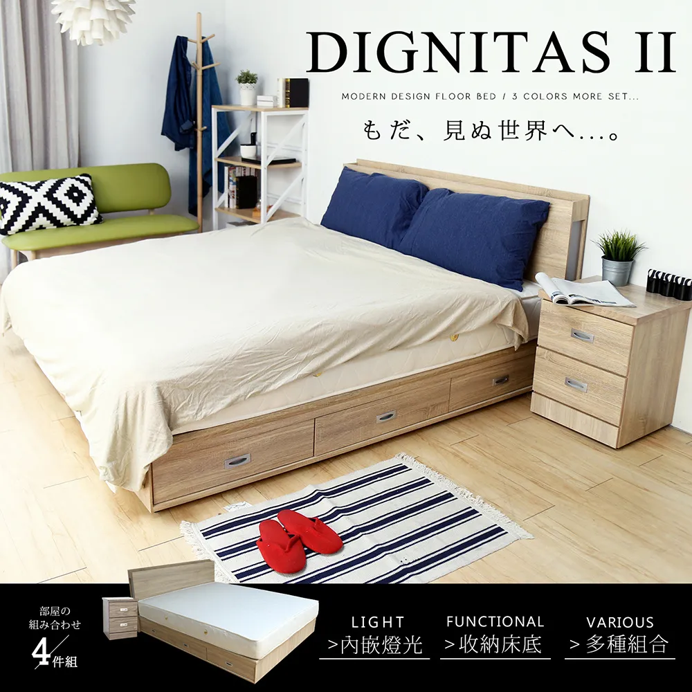 H&D 狄尼塔斯新柚木6尺床底 歷史價格詳細信息