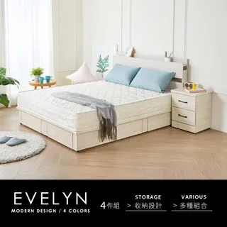 伊芙琳現代風附燈3x6尺衣櫃-4色 歷史價格詳細信息