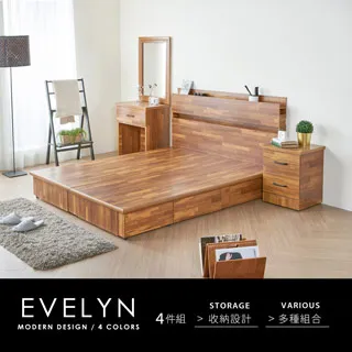 伊芙琳現代風附燈3x6尺衣櫃-4色 歷史價格詳細信息