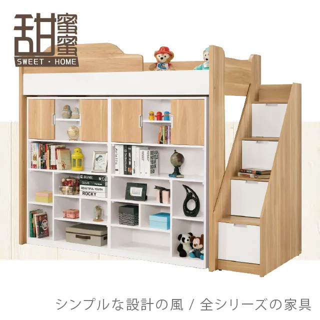 《甜蜜蜜》金3.3尺書桌活動櫃組 歷史價格詳細信息