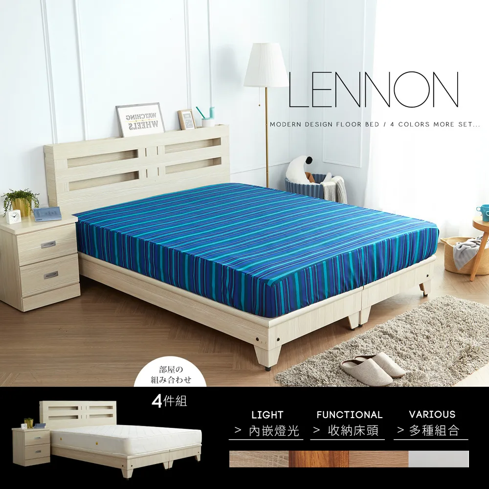 H&D 藍儂田園鄉村風系列雙人房間組5件式(床頭+床底+二抽櫃+衣櫃+床墊)-4色 歷史價格詳細信息