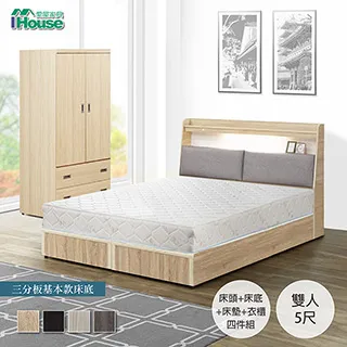IHouse-宮崎 燈光插座床頭、田園風床底、日式護脊硬床、4X6尺簡約衣櫃 四件組 歷史價格詳細信息