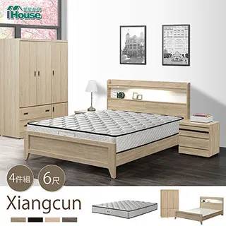 IHouse-日鄉 插座燈光床頭+抽屜床底 二件組 歷史價格詳細信息