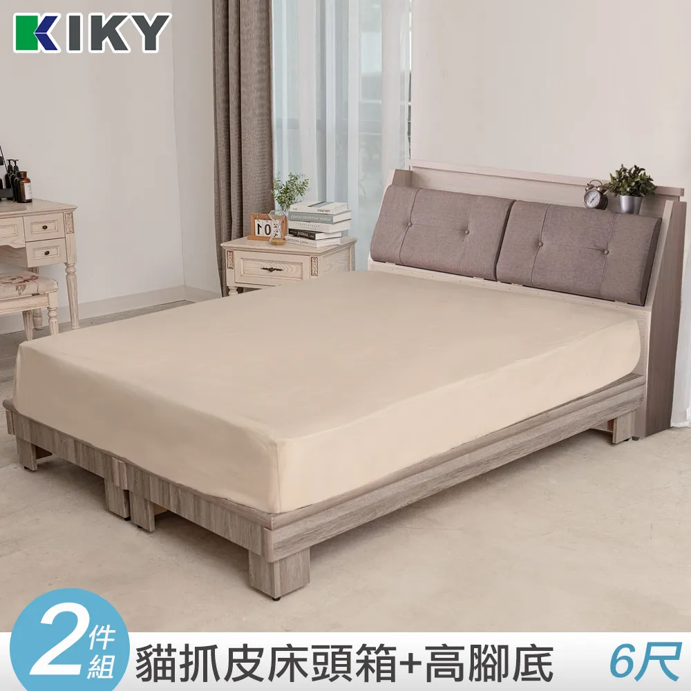 【KIKY】村上貓抓皮靠枕加高床頭箱單人加大3.5尺 歷史價格詳細信息