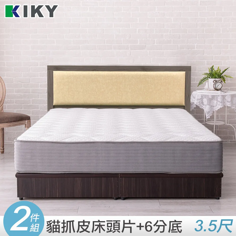 【KIKY】凱特耐磨貓抓皮靠墊二件床組 單人加大3.5尺(床頭片+三分床底) 歷史價格詳細信息