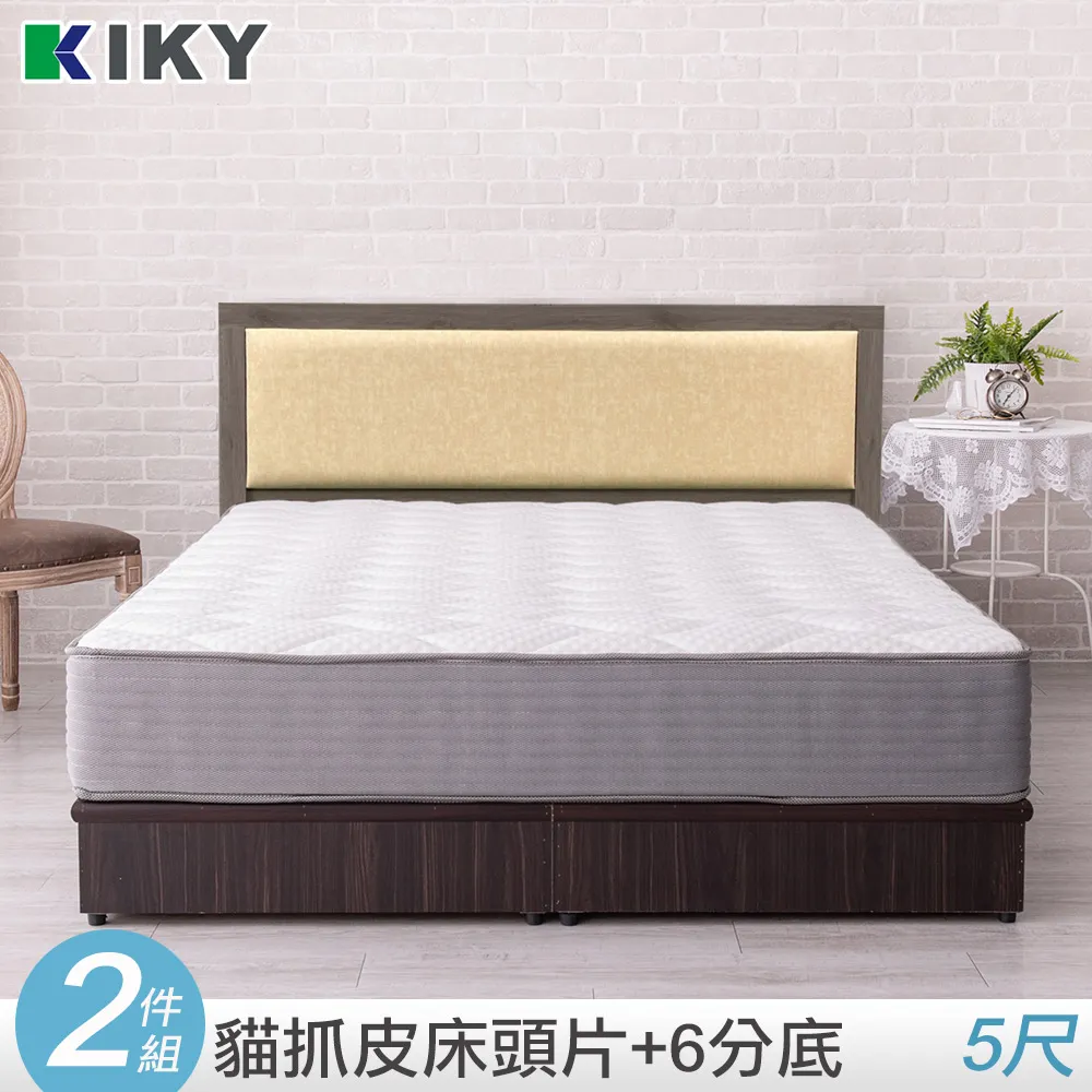 【KIKY】凱特耐磨貓抓皮靠墊二件床組 單人加大3.5尺(床頭片+三分床底) 歷史價格詳細信息