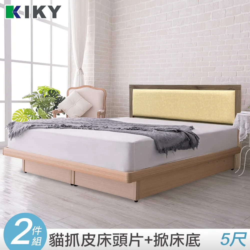 【KIKY】凱特耐磨貓抓皮靠墊二件床組 單人加大3.5尺(床頭片+三分床底) 歷史價格詳細信息