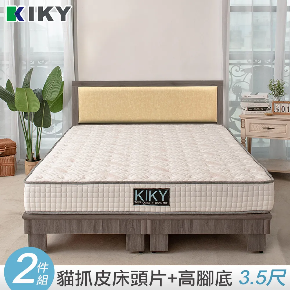 【KIKY】凱特耐磨貓抓皮靠墊二件床組 單人加大3.5尺(床頭片+三分床底) 歷史價格詳細信息