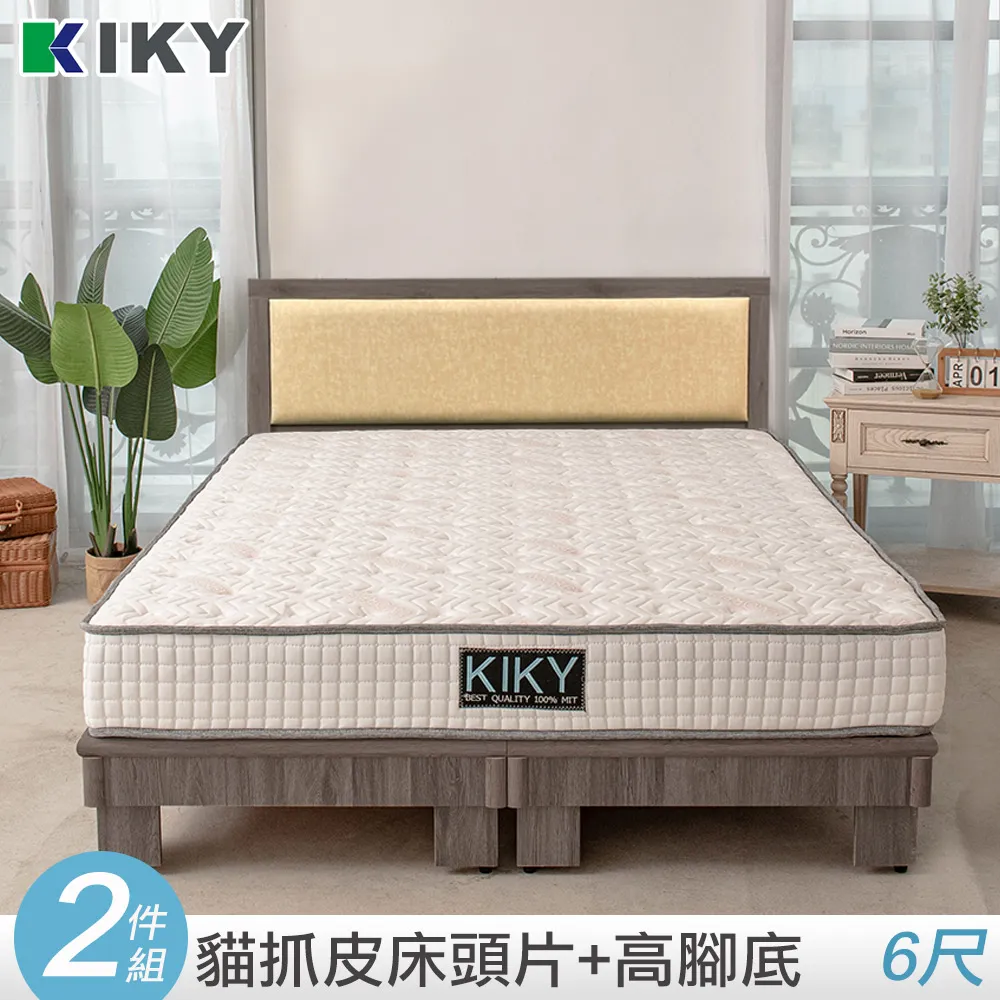 【KIKY】凱特耐磨貓抓皮靠墊二件床組 單人加大3.5尺(床頭片+三分床底) 歷史價格詳細信息