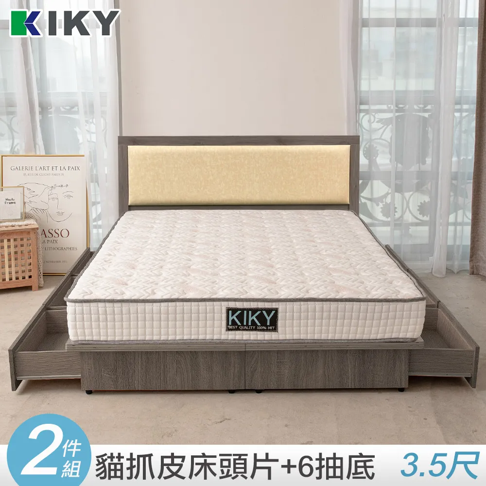 【KIKY】凱特耐磨貓抓皮靠墊二件床組 單人加大3.5尺(床頭片+三分床底) 歷史價格詳細信息