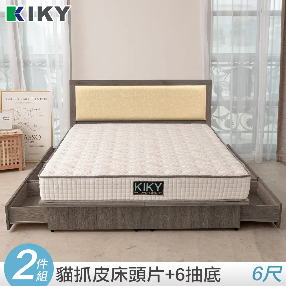 【KIKY】凱特耐磨貓抓皮靠墊二件床組 單人加大3.5尺(床頭片+三分床底) 歷史價格詳細信息