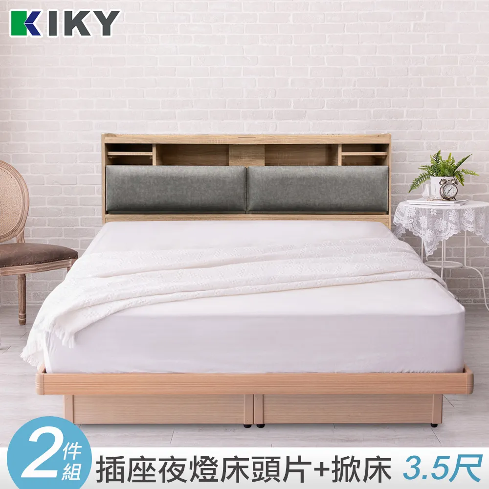【KIKY】伽羅附插座貓抓皮靠墊二件床組 雙人加大6尺(床頭箱+三分床底) 歷史價格詳細信息