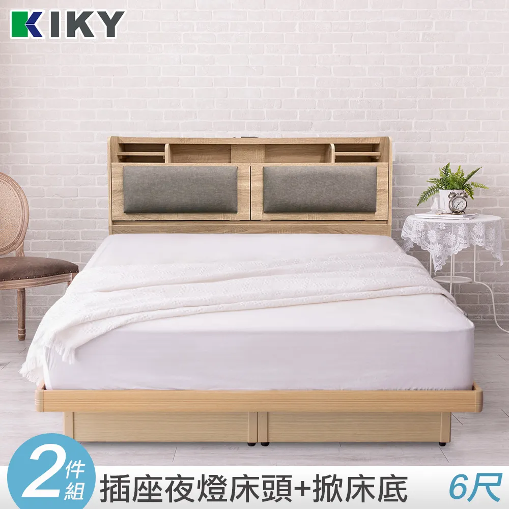 【KIKY】伽羅附插座貓抓皮靠墊二件床組 雙人加大6尺(床頭箱+三分床底) 歷史價格詳細信息