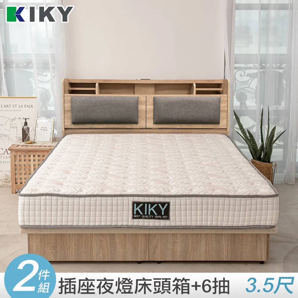 【KIKY】伽羅附插座貓抓皮靠墊二件床組 雙人加大6尺(床頭箱+三分床底) 歷史價格詳細信息