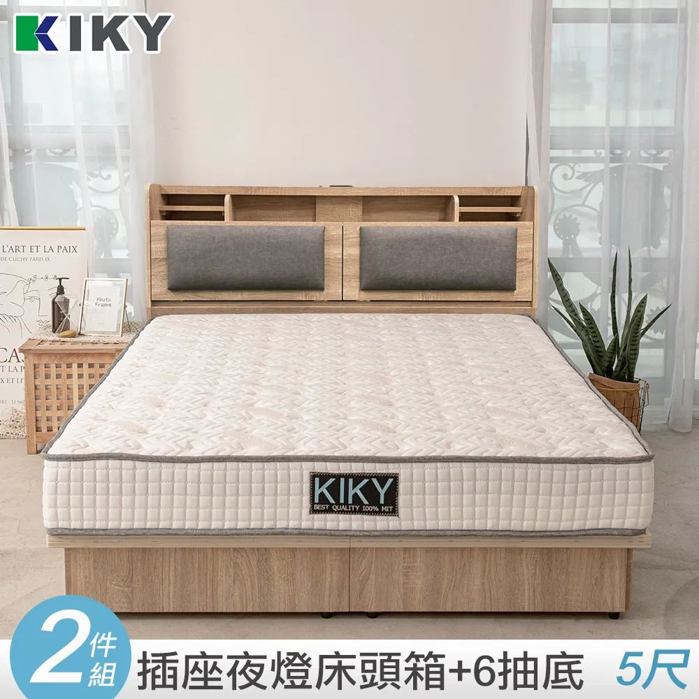 【KIKY】伽羅附插座貓抓皮靠墊二件床組 雙人加大6尺(床頭箱+三分床底) 歷史價格詳細信息