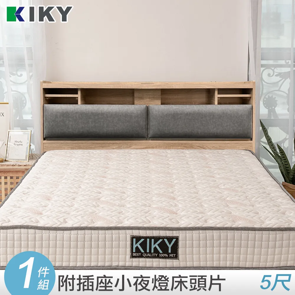 【KIKY】飛燕附插座貓抓皮靠墊二件床組 單人加大3.5尺(床頭片+掀床底) 歷史價格詳細信息