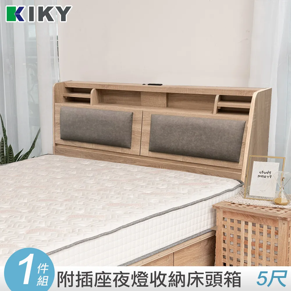 【KIKY】伽羅附插座貓抓皮靠墊二件床組 雙人加大6尺(床頭箱+三分床底) 歷史價格詳細信息