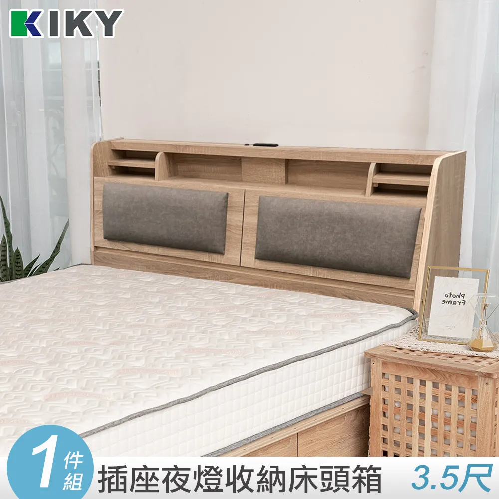 【KIKY】伽羅附插座貓抓皮靠墊二件床組 雙人加大6尺(床頭箱+三分床底) 歷史價格詳細信息
