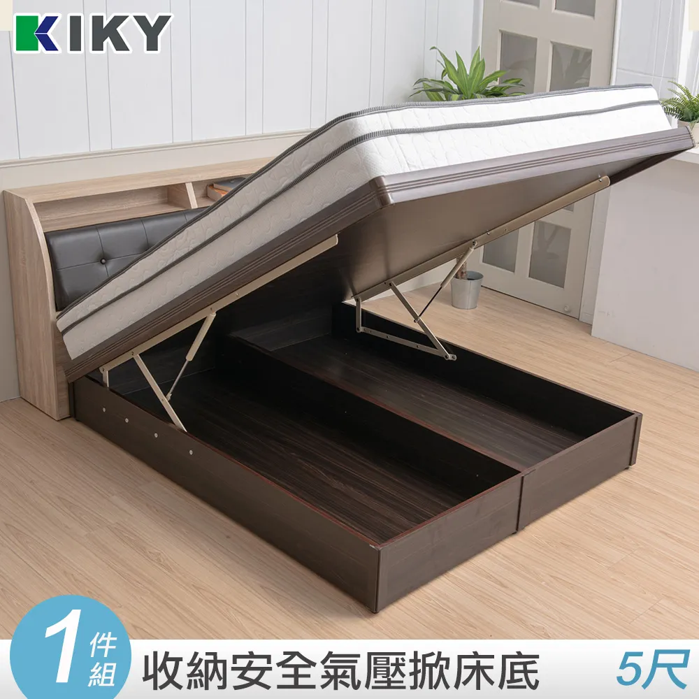 【KIKY】米特收納掀床底兩件組單人3.5尺(掀床底+彈簧床墊) 歷史價格詳細信息