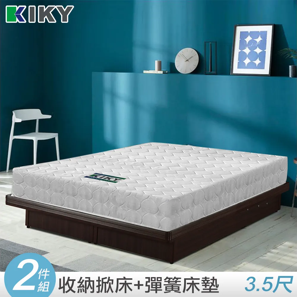 【KIKY】米特收納掀床底兩件組單人3.5尺(掀床底+彈簧床墊) 價格比較,價格查詢,歷史價格詳細信息