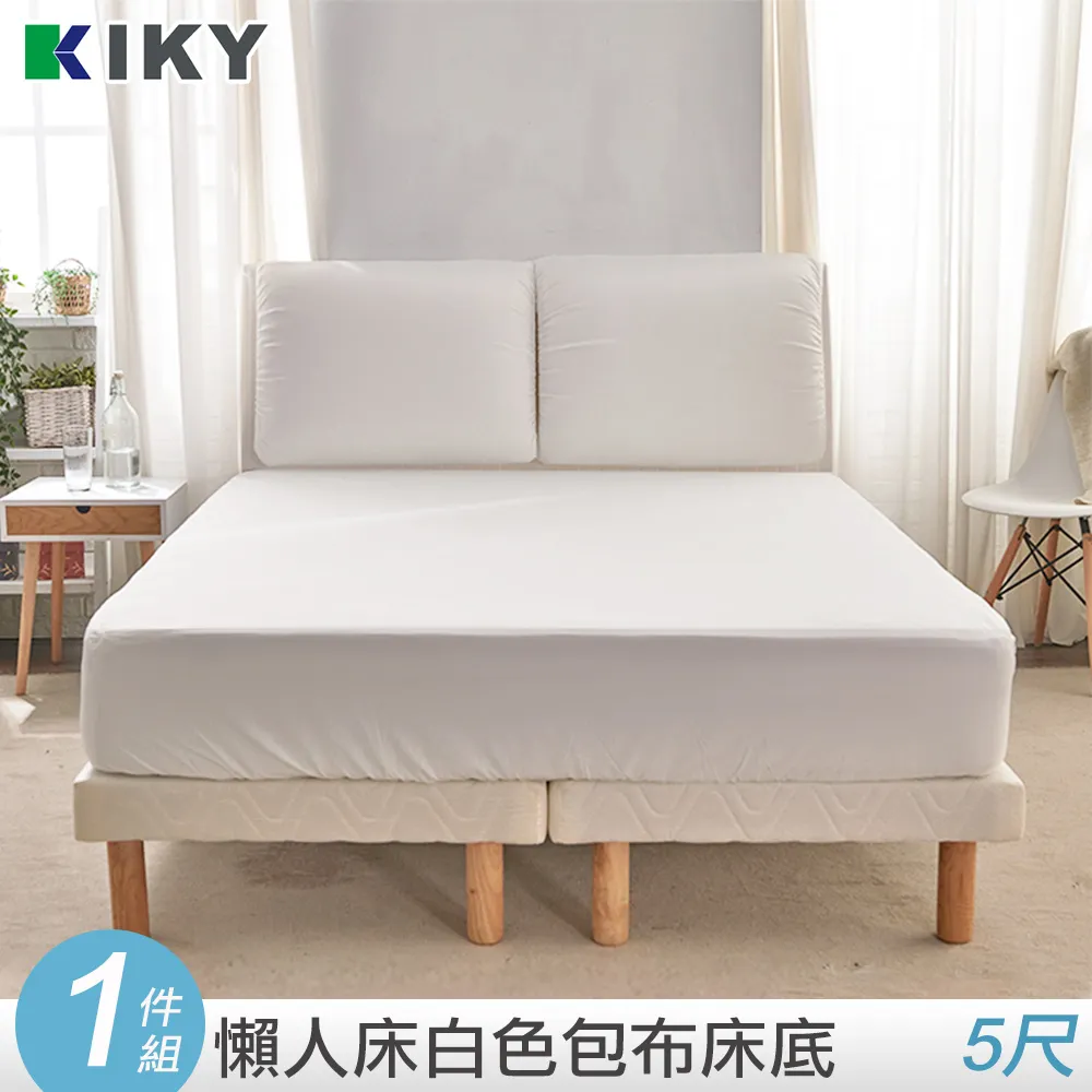 【KIKY】布達佩斯雙面可睡硬式彈簧床墊(雙人加大6尺) 歷史價格詳細信息