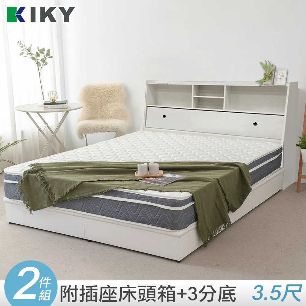 【KIKY】宮本-多隔間加高 單人加大3.5尺床頭箱 歷史價格詳細信息