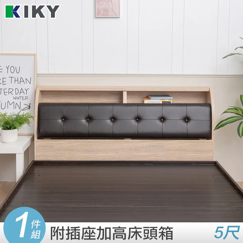 【KIKY】小吉岡貓抓皮靠枕二件床組單人加大3.5尺(床頭片+六分抽屜床底) 歷史價格詳細信息