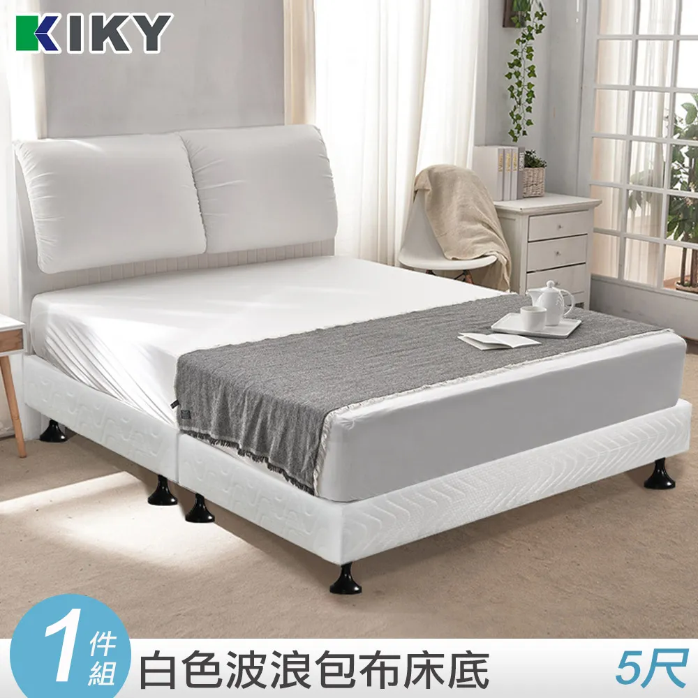 【KIKY】布達佩斯雙面可睡硬式彈簧床墊(雙人加大6尺) 歷史價格詳細信息